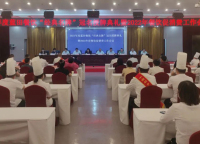 蓝田县召开2021年度蓝田餐饮“经典名牌”冠名授牌典礼暨2022年餐饮促消费工作会议