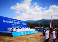 西安市2022年突发地质灾害应急预案演练在蓝田县举行