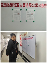蓝田县高标准下达县本级2022年符合政府安排工作条件退役士兵安排工作计划