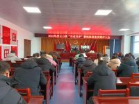 玉山镇召开2022年度“双述双评”暨镇级满意度测评大会