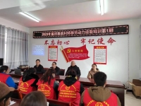 玉山镇开展农村富余劳动力就业创业培训活动