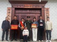 喜报送家门，尊崇暖军心