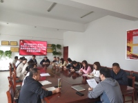 蓝田县退役军人事务局传达学习习近平总书记在听取陕西省委和省政府工作汇报时的重要讲话精神