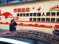 蓝田县退役军人事务局赴相关区县交流学习