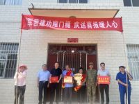 军营建功立业  家乡共享荣光