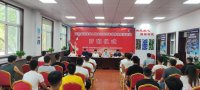蓝田县举行退役军人就业创业汽车维修技能培训班开班仪式