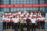 蓝田县首届“工商银行杯” “翰墨书写戎耀志、丹青绘就双拥情”现役退役军人主题书画大赛奖展活动圆满举行