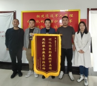 实力点赞！转业军士向蓝田县退役军人事务局赠送锦旗