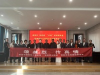 蓝田县在三元科技产业园举行英烈故事进企业宣讲活动