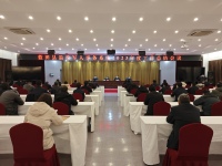 蓝田县召开全县退役军人事务系统2023年度工作总结会议