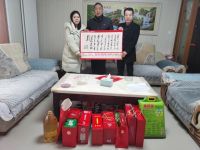 十全十美新春礼，暖冬暖心送祝福