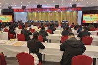 蓝田县第十九届人大常委会召开第十七次会议