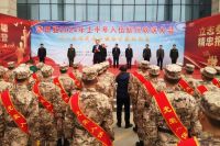 蓝田县举行2024年上半年入伍新兵欢送大会暨军人立功受奖喜报集中发放仪式