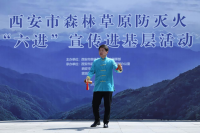 市森防办举办森林草原防灭火宣传“走进基层”活动