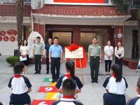 蓝田县首个“陕西省军地共建社会主义精神文明示范点”揭牌