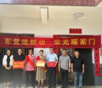 蓝田县为荣立“三等功”现役军人家属庆送喜报