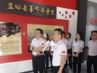 蓝田县退役军人事务局开展党性教育活动