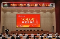 蓝田县双拥办组织立功受奖军人家属代表走进军营