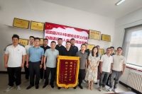 蓝田县2024年度转业军士向县退役军人事务局赠送锦旗