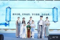 ​“中华经典诵读大会”（第二季）陕西站总展演暨颁奖典礼在蓝田成功举办