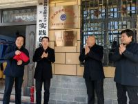 蓝田县首家民营企业“退役军人红色文化教育基地”揭牌成立