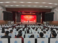 蓝田县举办“初心讲堂”专题讲座