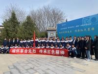 蓝田县开展“赓续·2025·清明祭英烈”主题活动