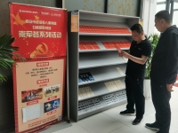 蓝田县开展拥军企业单位（店）优待事项落实回访工作