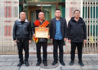 蓝田县庆送立功喜报 热情拥军暖人心