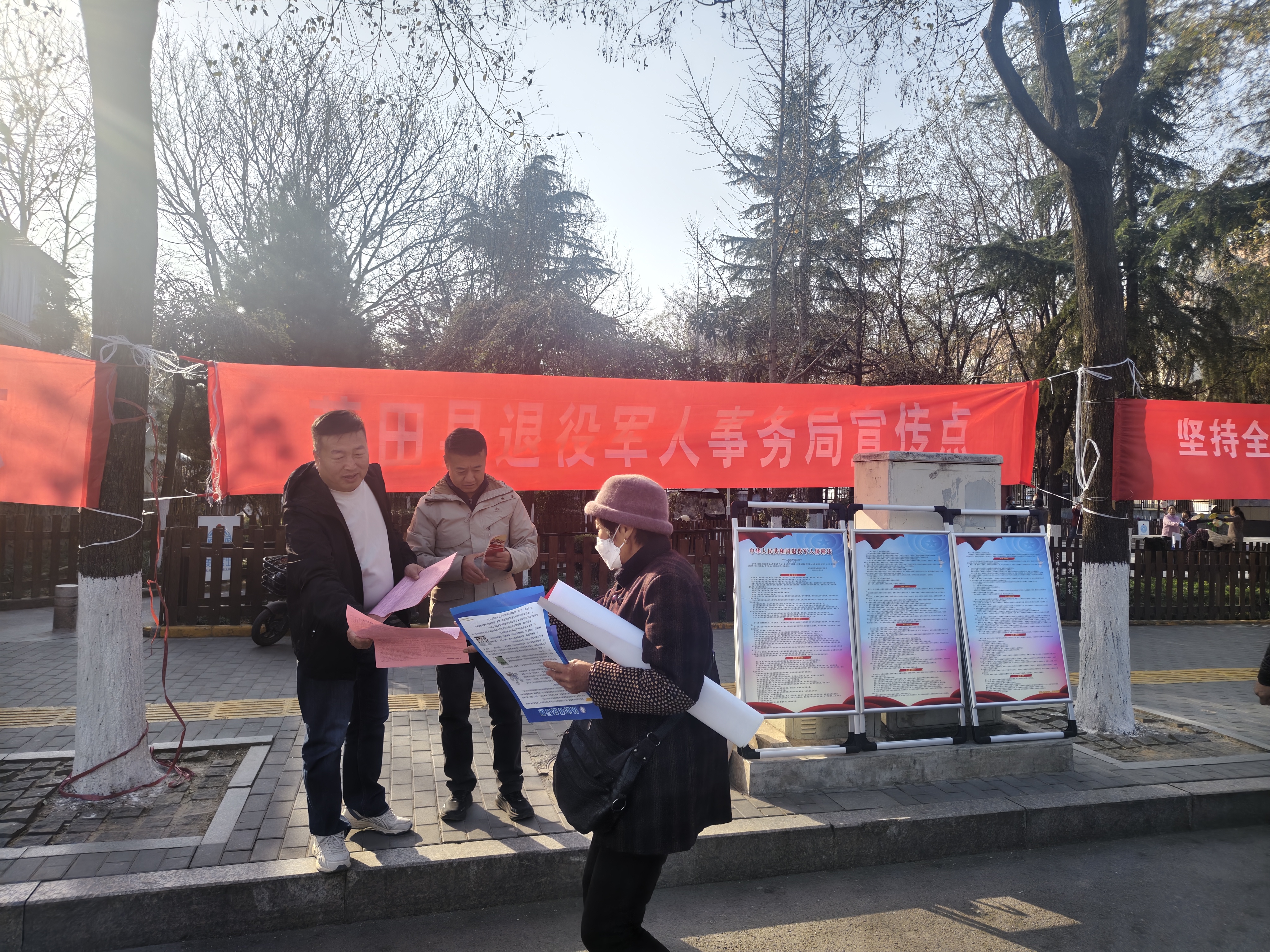 法治护航，温暖退役军人“幸福路”