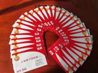 蓝田县为烈属免费提供健康保险